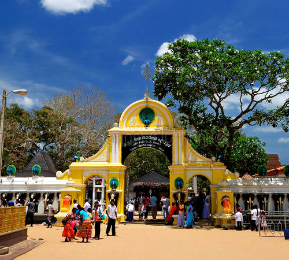 Kataragama package